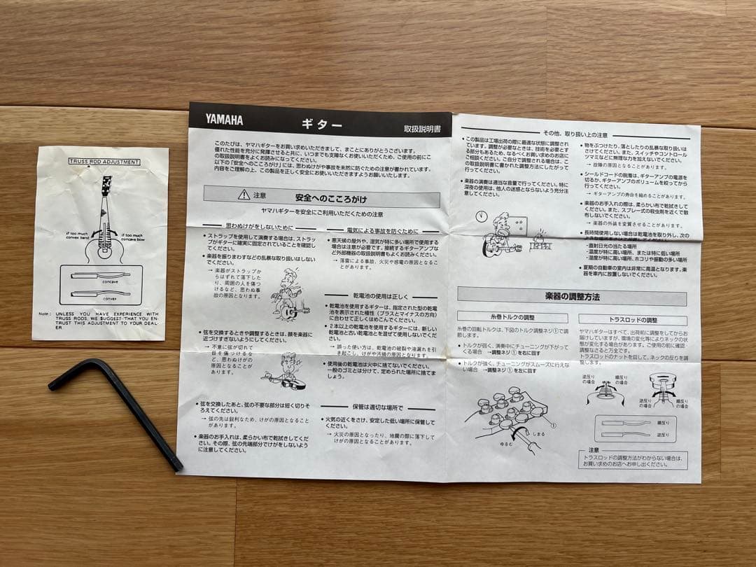 YAMAHA FS-325TBS アコースティックギター 純正ソフトケース付き