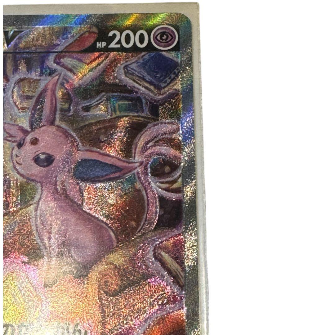 【美品】エーフィV SR S6a イーブイヒーローズ 081/069