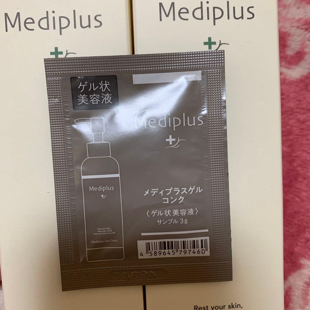 新品　メディプラスゲル　180g 2本セット
