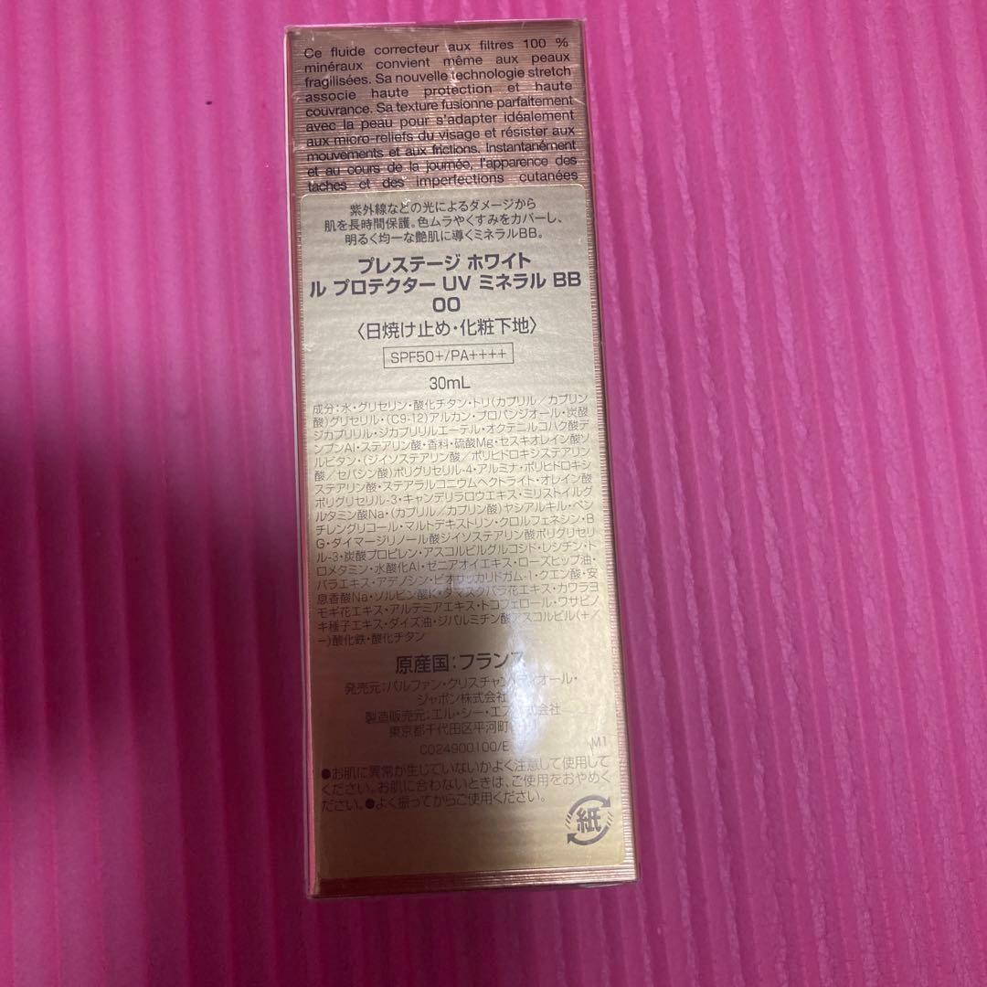 ディオールプレステージホワイトルプロテクターUVミネラルBB 00