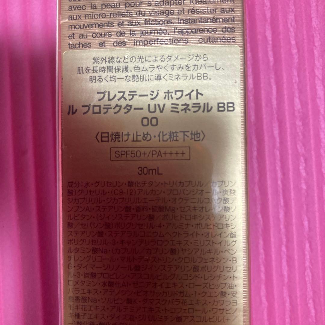 ディオールプレステージホワイトルプロテクターUVミネラルBB 00