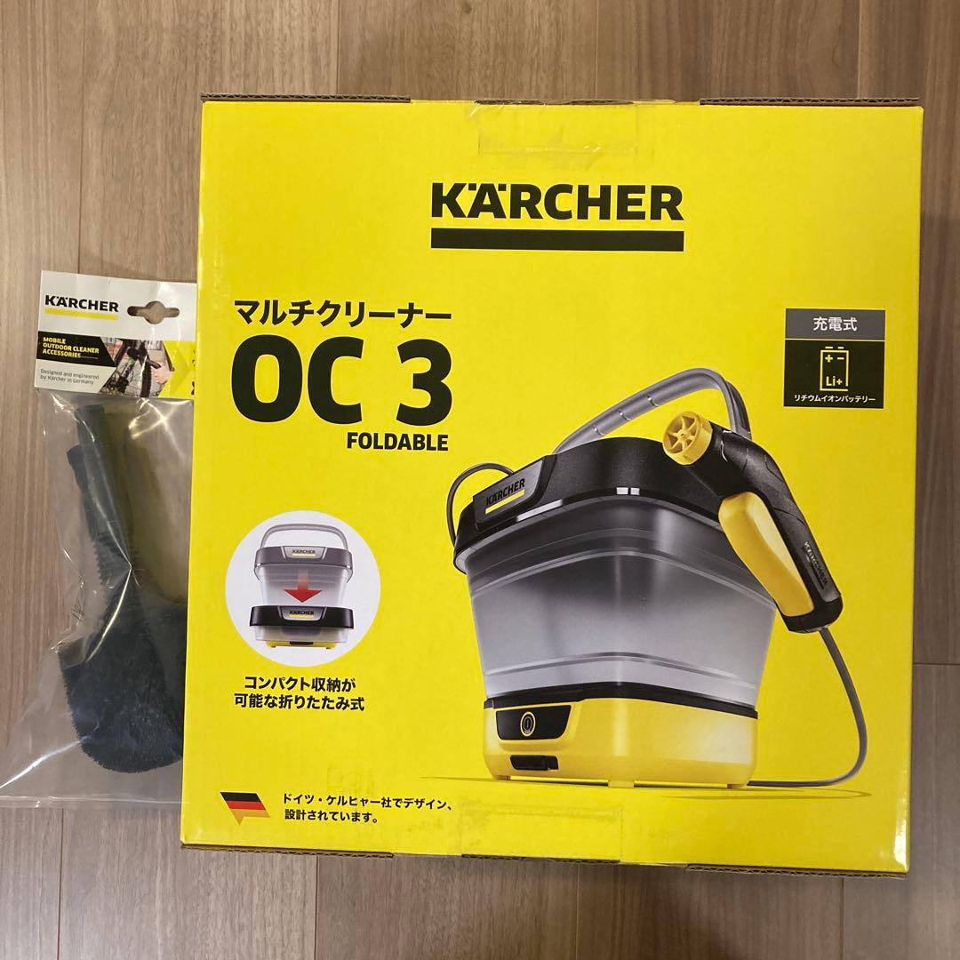 KARCHER OC 3 モバイル洗浄機
