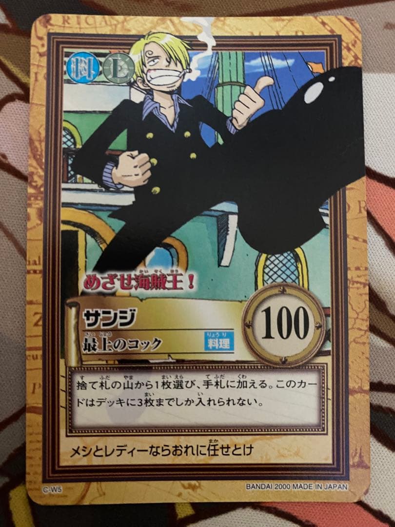 完美品　カードダス　めざせ海賊王　ワンピース　初回限定　同梱特典　ハイパーバトル