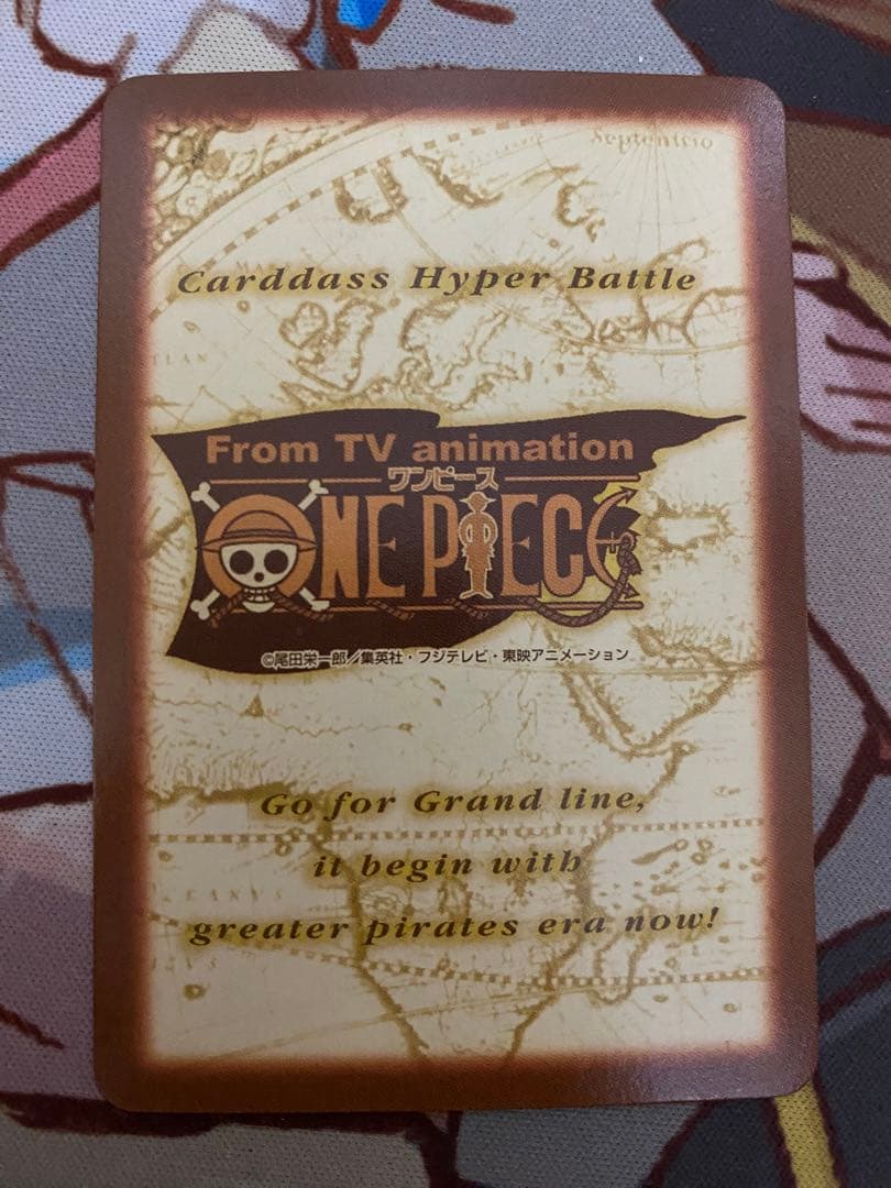 完美品　カードダス　めざせ海賊王　ワンピース　初回限定　同梱特典　ハイパーバトル