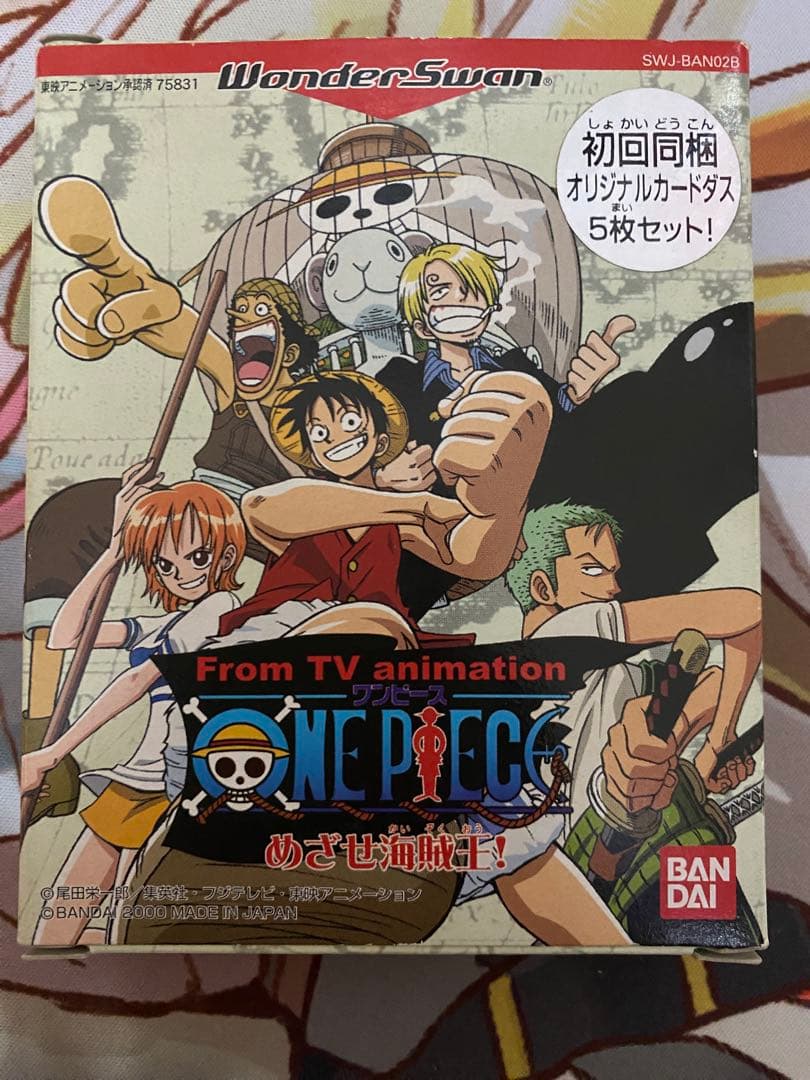 完美品　カードダス　めざせ海賊王　ワンピース　初回限定　同梱特典　ハイパーバトル