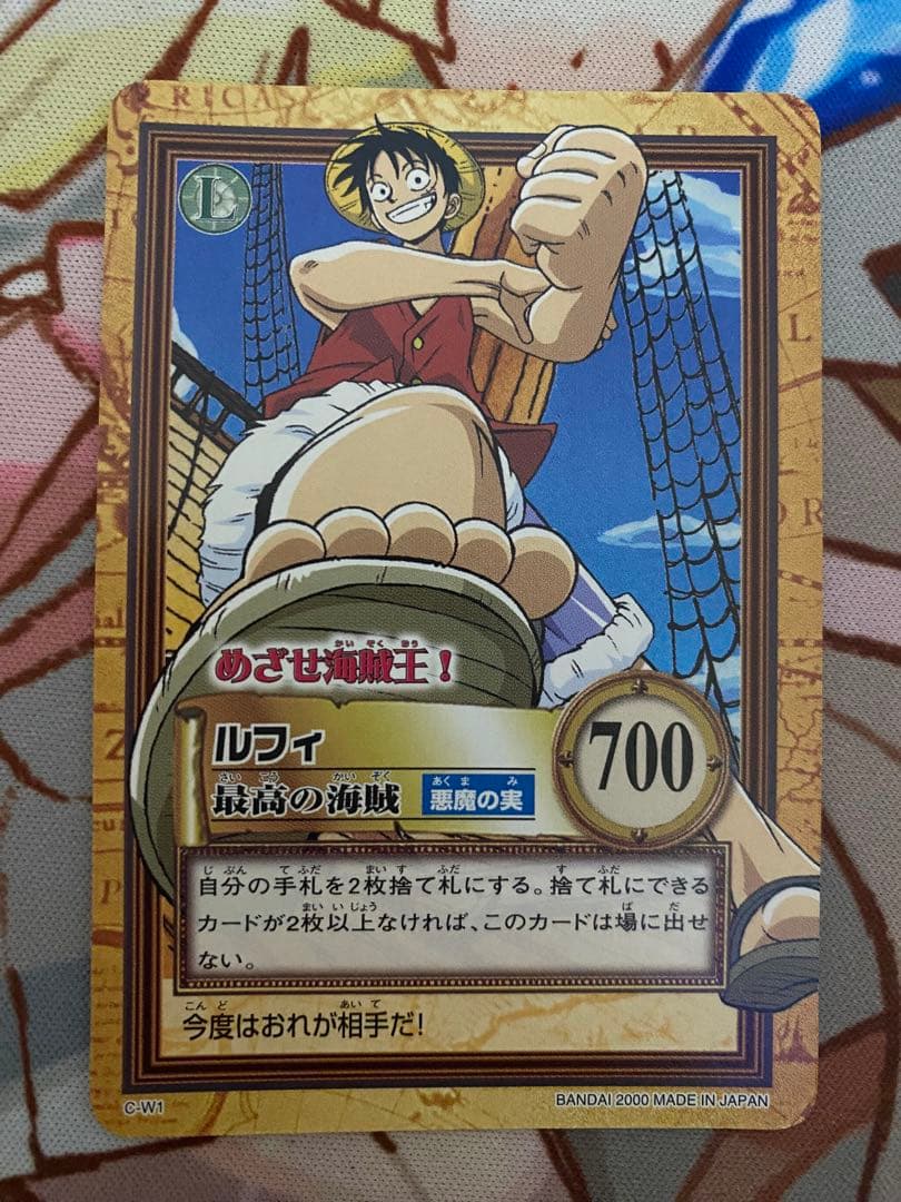 完美品　カードダス　めざせ海賊王　ワンピース　初回限定　同梱特典　ハイパーバトル