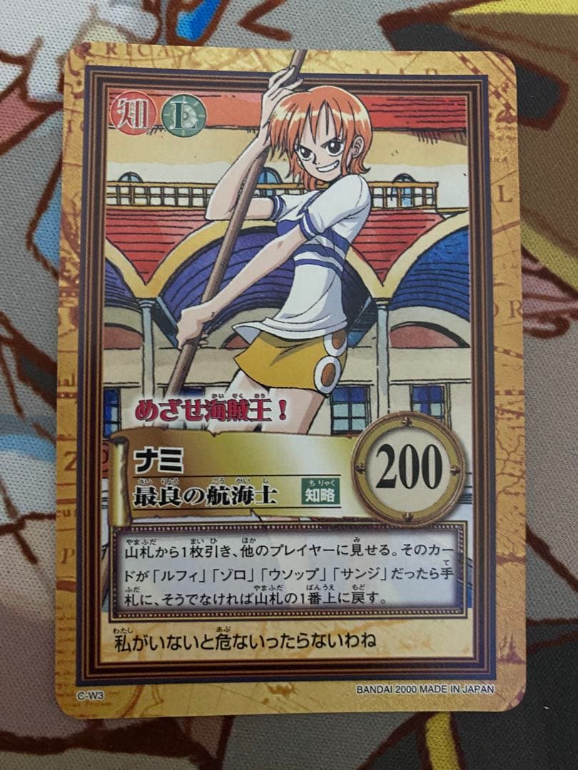 完美品　カードダス　めざせ海賊王　ワンピース　初回限定　同梱特典　ハイパーバトル