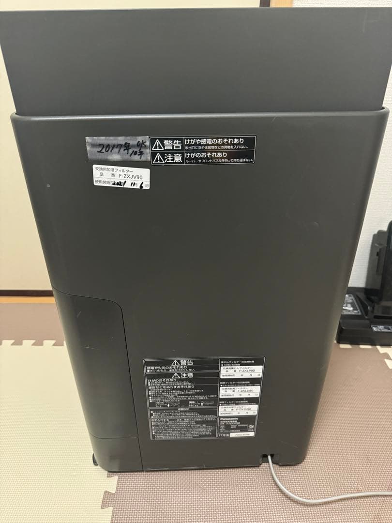 Panasonic加湿空気清浄機 品番 F-VXM90