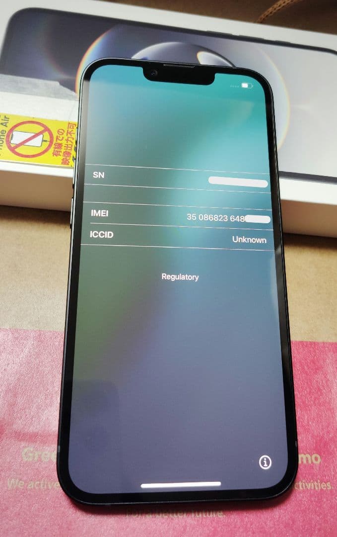 Apple iPhone16e 128GBブラック SIMフリー(docomo)