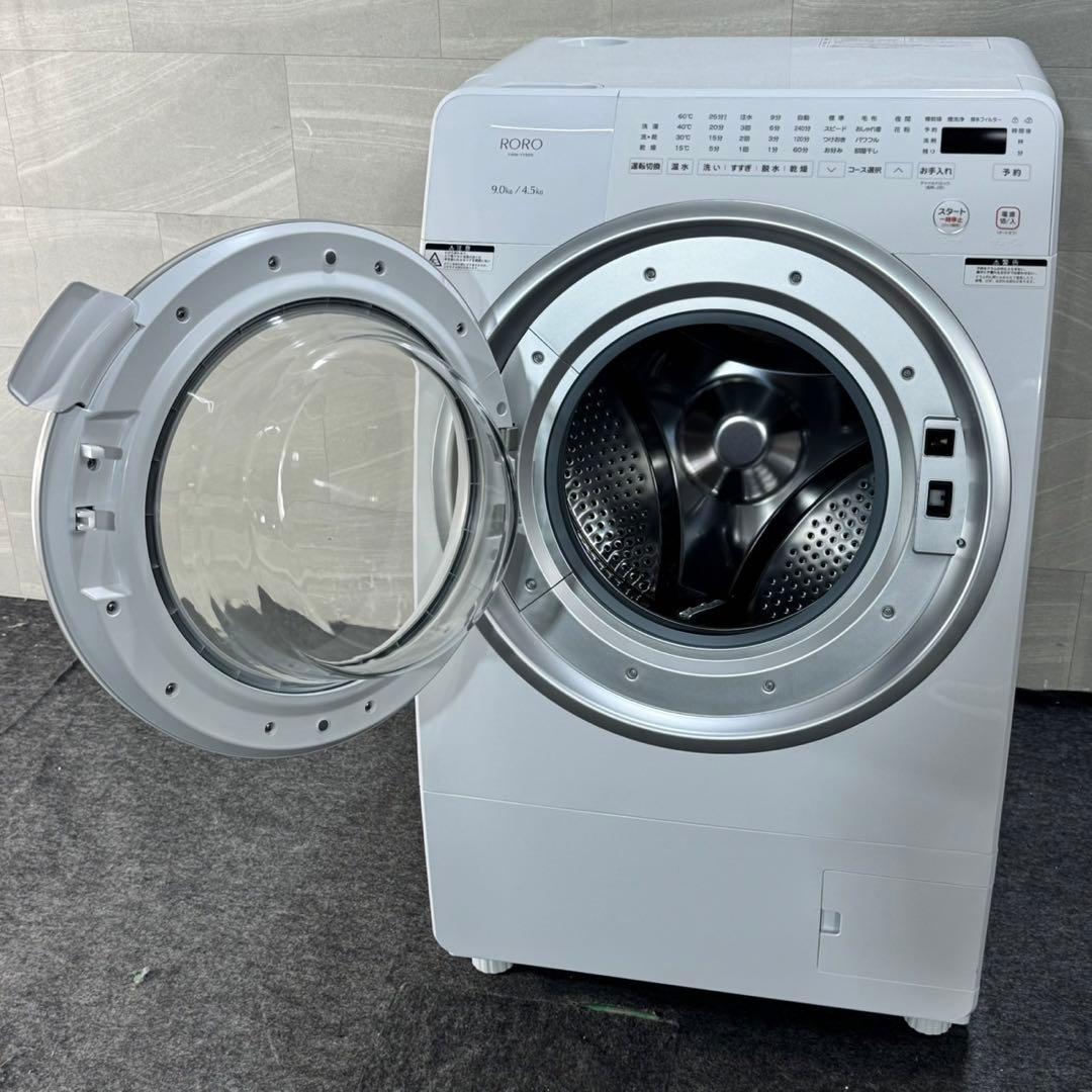 ヤマダ電機 ドラム式洗濯機 YWM-YV90N 9kg 2025年 d4695