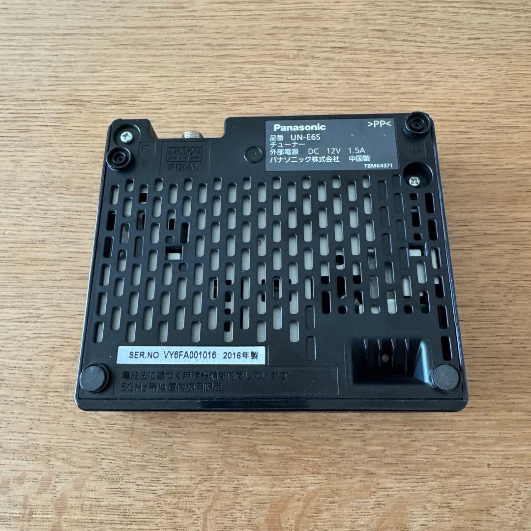 【動作品】Panasonic プライベートビエラ UN-24F6D