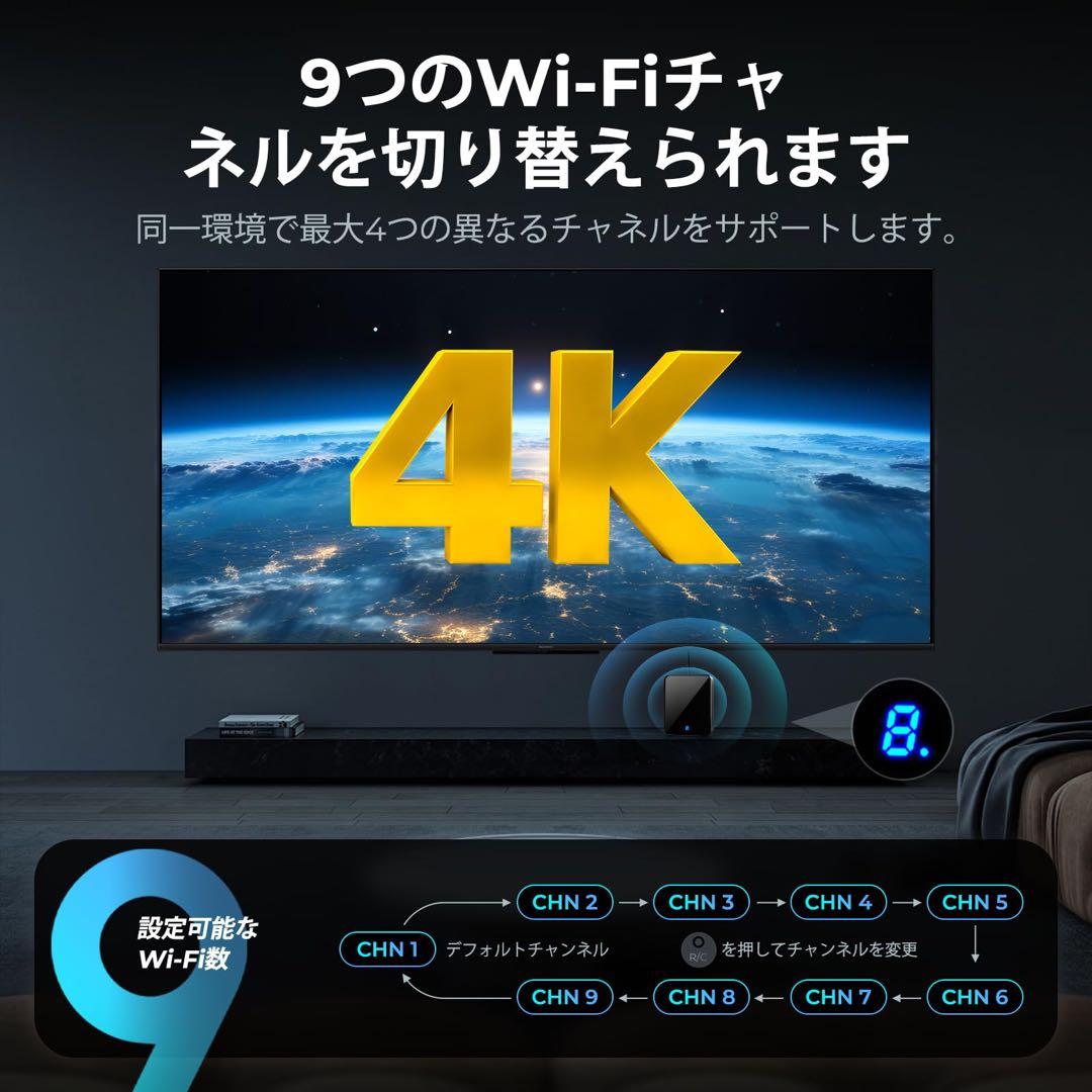 【日本技適認証済】ワイヤレス HDMI 無線 送受信機セット 最大120m