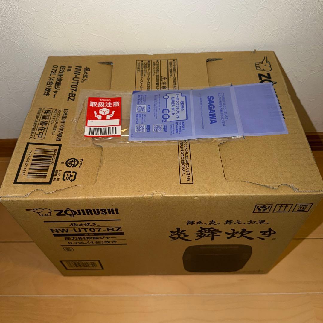 新品　象印 圧力IH炊飯ジャー 炎舞炊き 豪炎かまど釜 NW-UT07-BZ