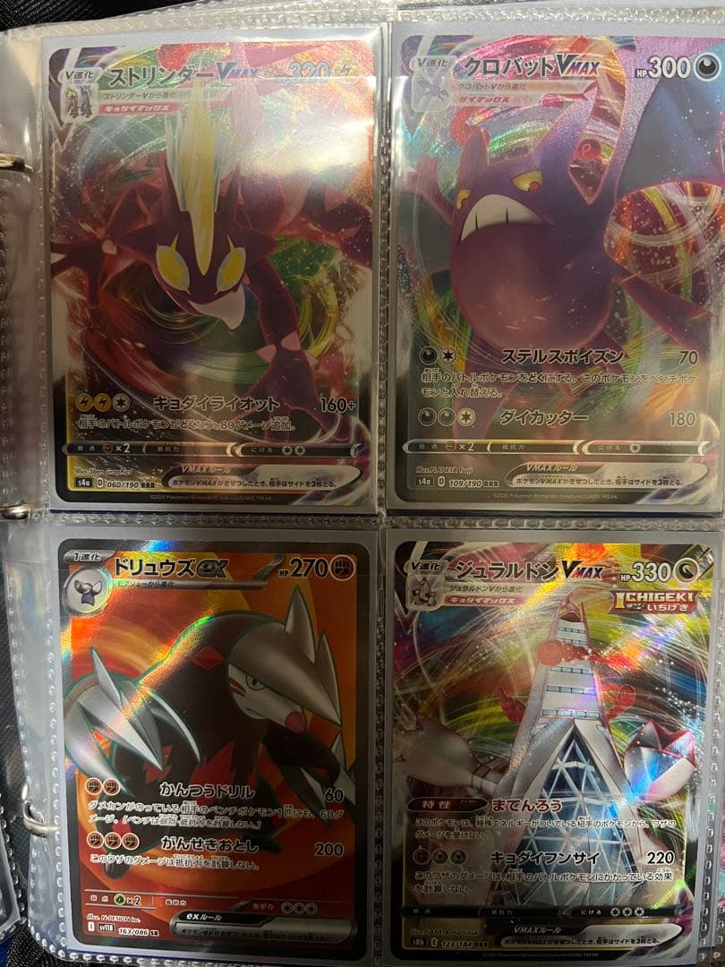 ポケモンカードセット　SAR SR ACE マスボミラー