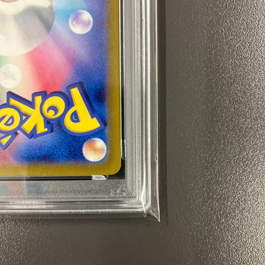 ［最安値］ラティオス AR ラティアスex sar psa10 連番 ポケカ