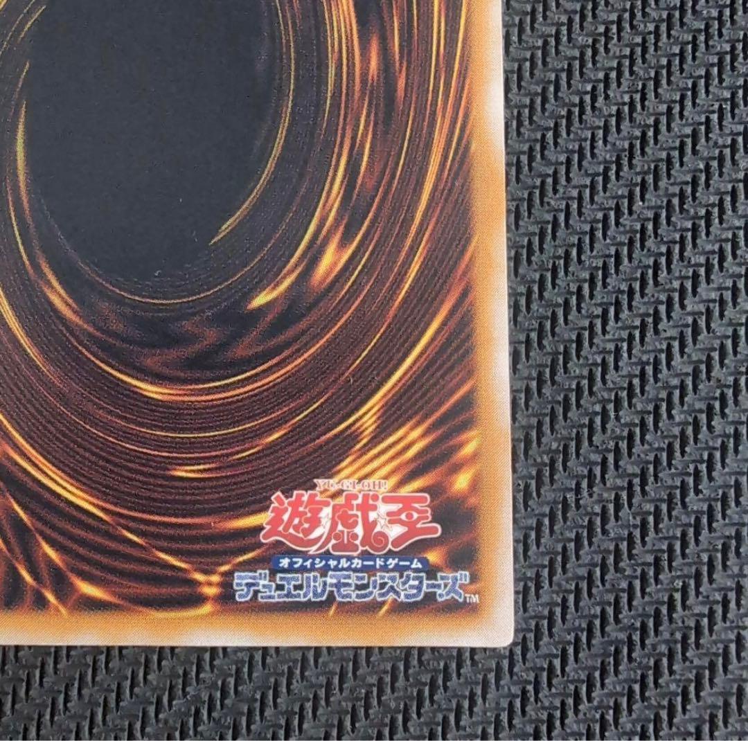 【美品】 青眼の白龍 レリーフ 青艶