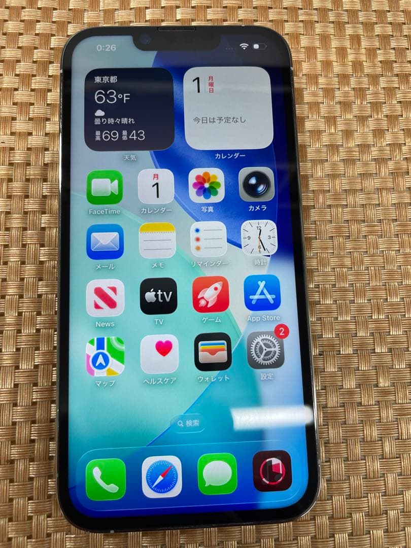 iPhone 13 Pro 256 GB シルバーSIMフリー【3573】