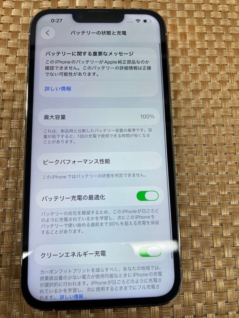 iPhone 13 Pro 256 GB シルバーSIMフリー【3573】