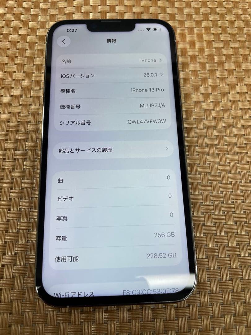 iPhone 13 Pro 256 GB シルバーSIMフリー【3573】
