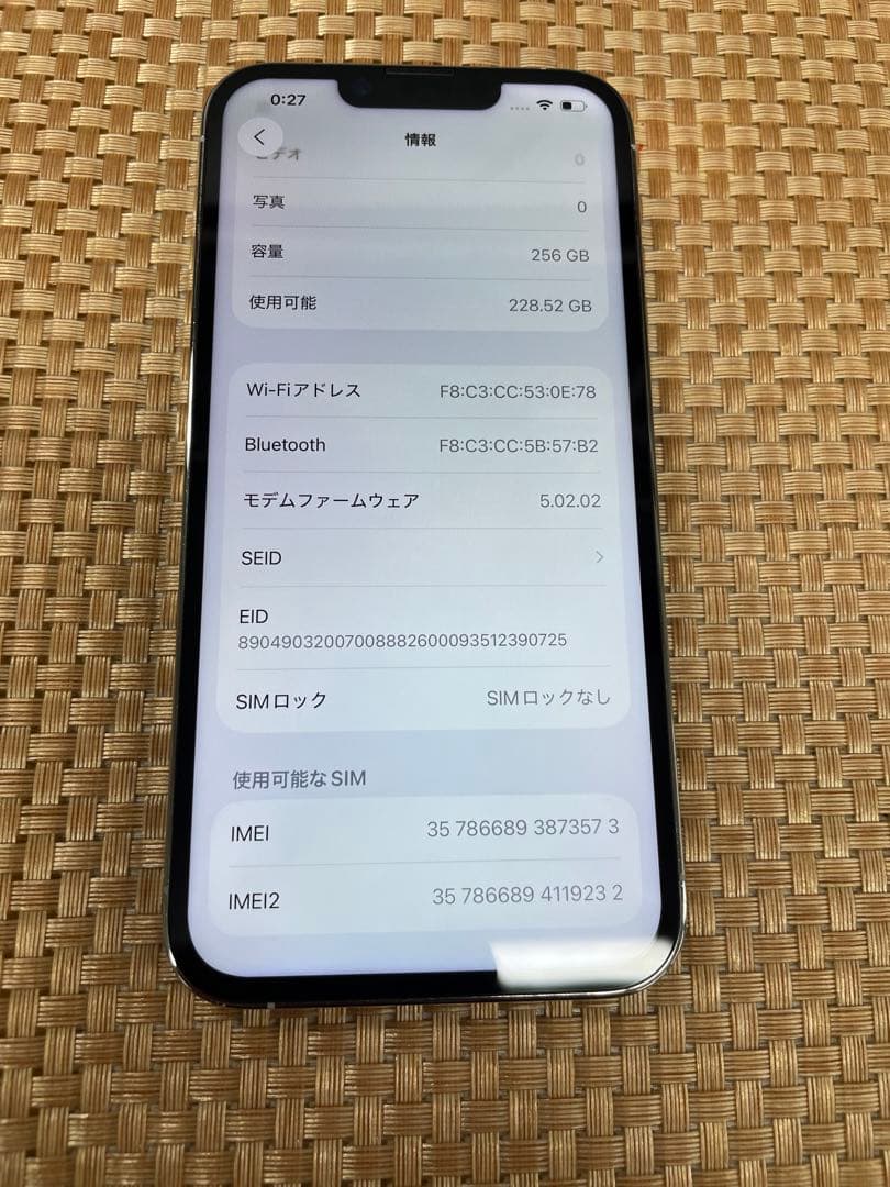 iPhone 13 Pro 256 GB シルバーSIMフリー【3573】