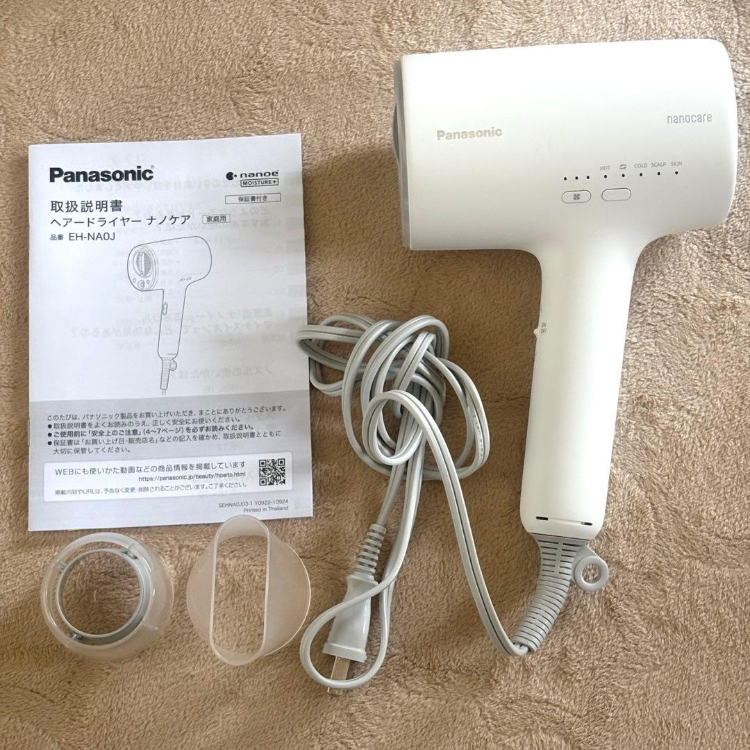 【廃盤】Panasonic ヘアドライヤー ナノケア EH-NA0J