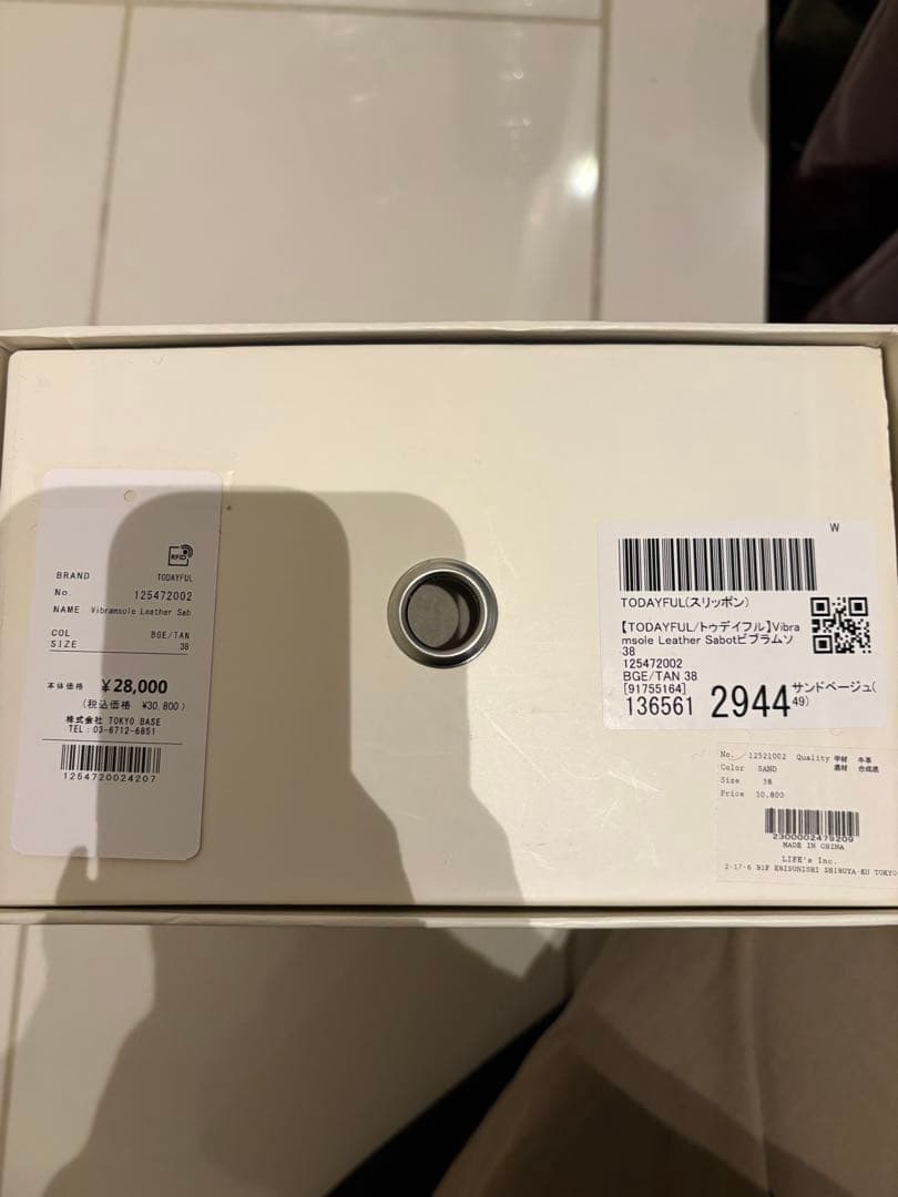 TODAYFUL Vibramレザーソールサボ　スリッポン　サンダル　ベージュ