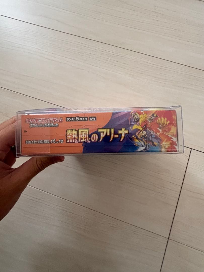 ポケモンカード　熱風のアリーナ　1BOX シュリンク付
