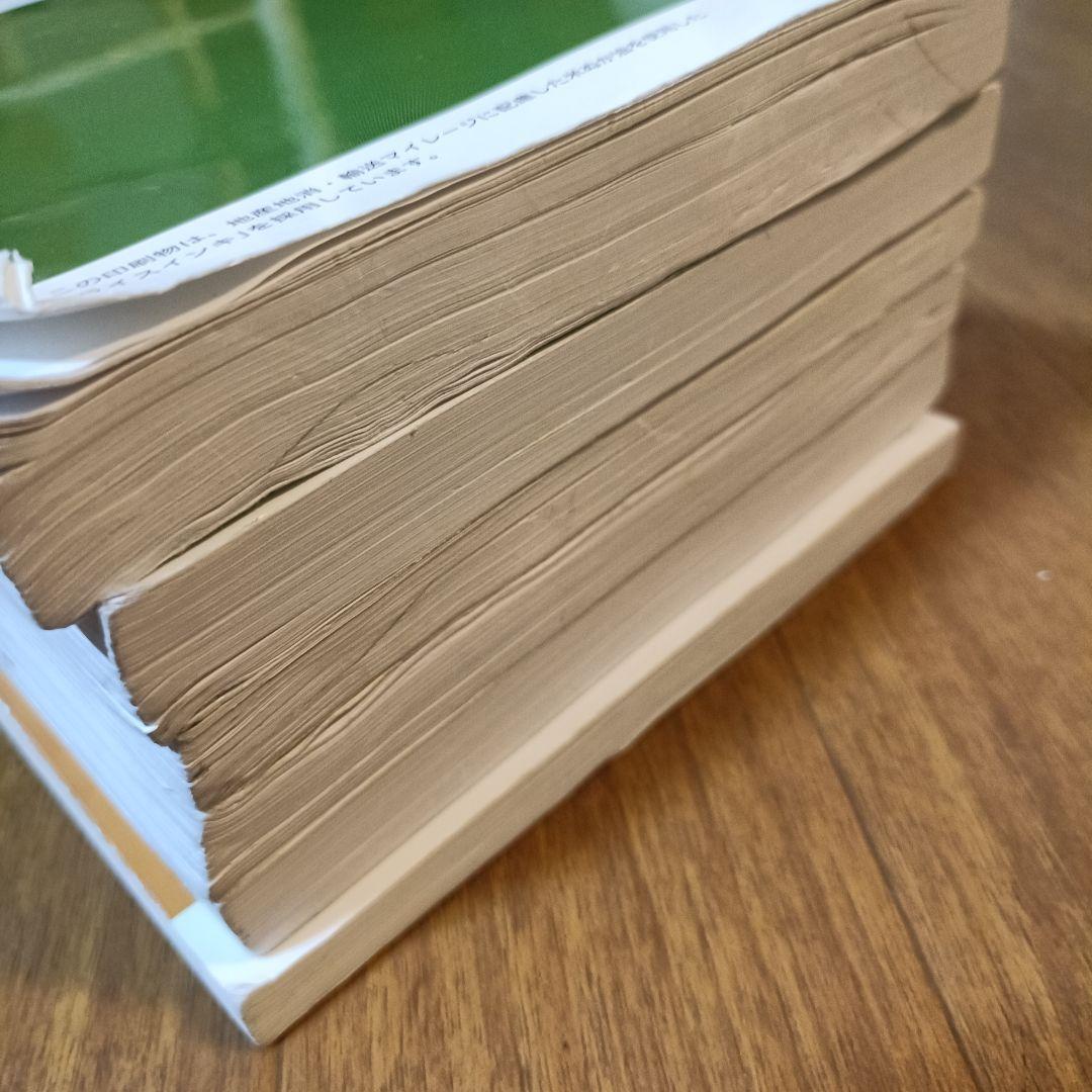 プライベートバンキング資格試験対策問題集テキスト第1分冊第2分冊第3分冊セット