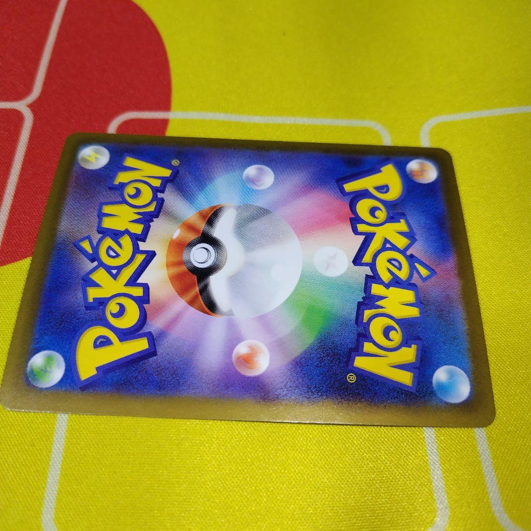 H*O様 ポケモンカード　メガゲンガーex　SAR