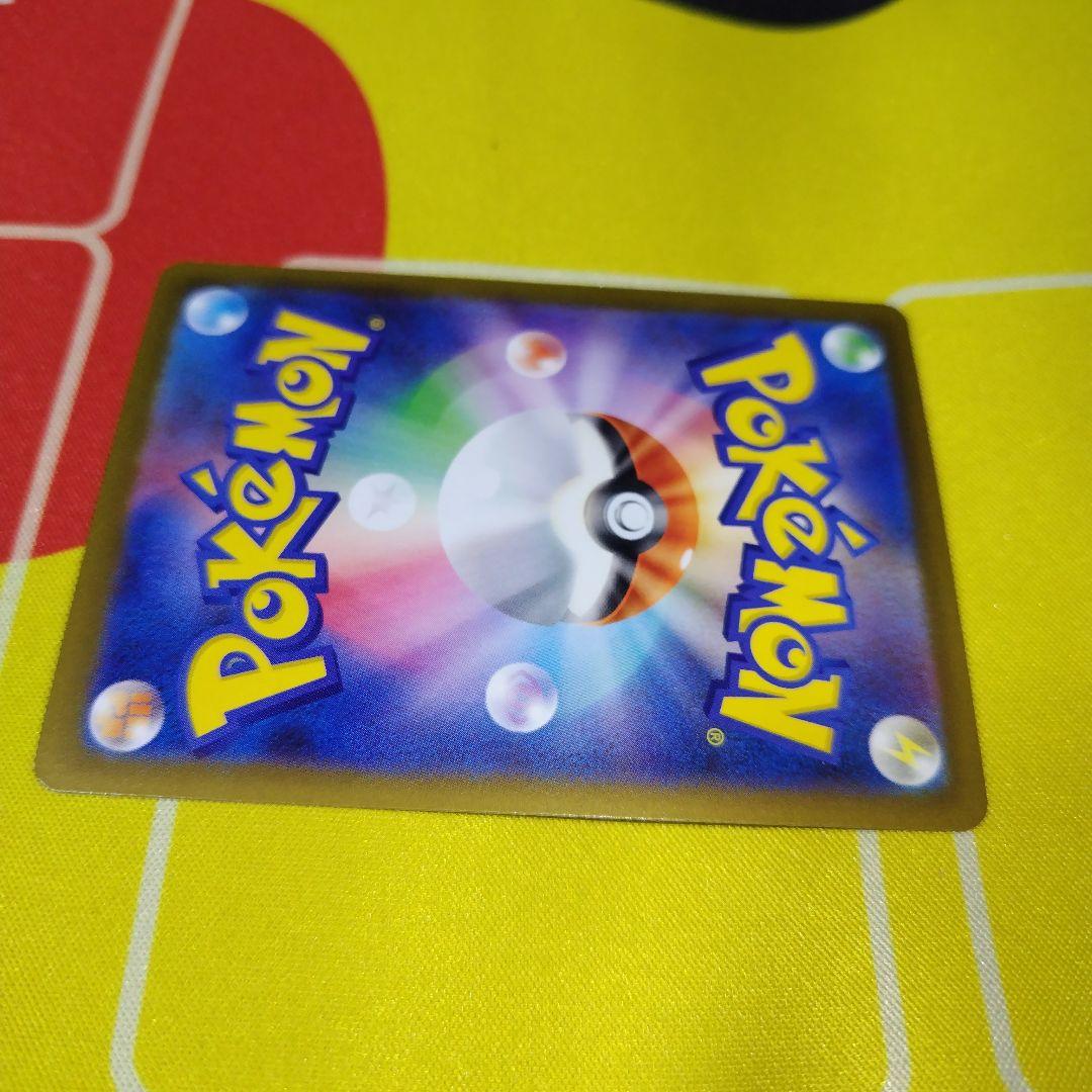 H*O様 ポケモンカード　メガゲンガーex　SAR