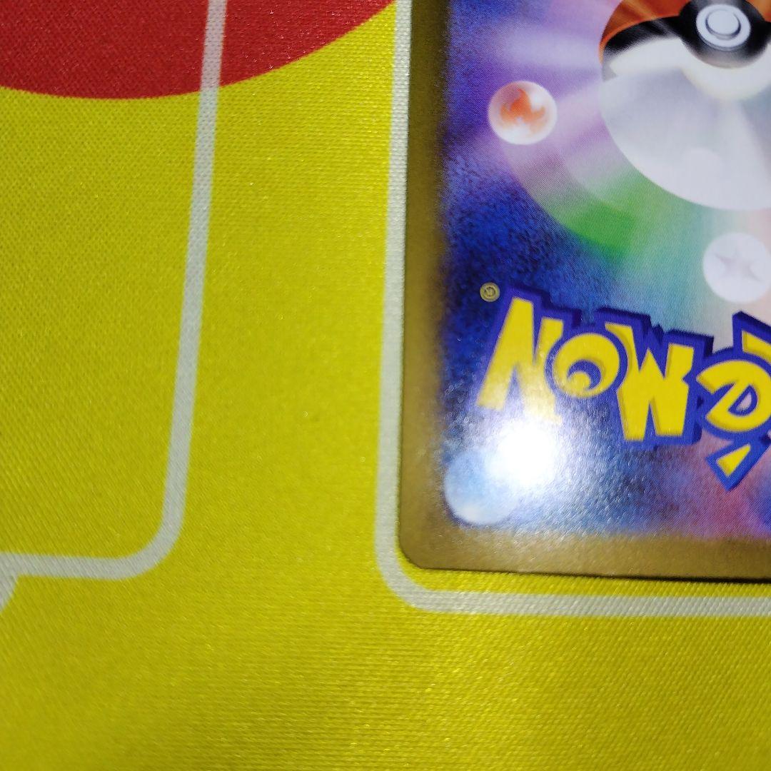 H*O様 ポケモンカード　メガゲンガーex　SAR