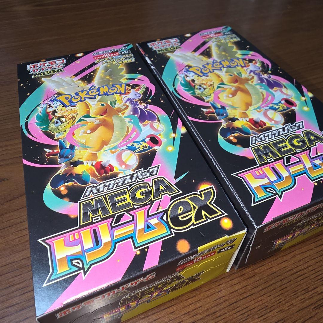 ポケモンカードゲーム MEGAドリームex 2BOX