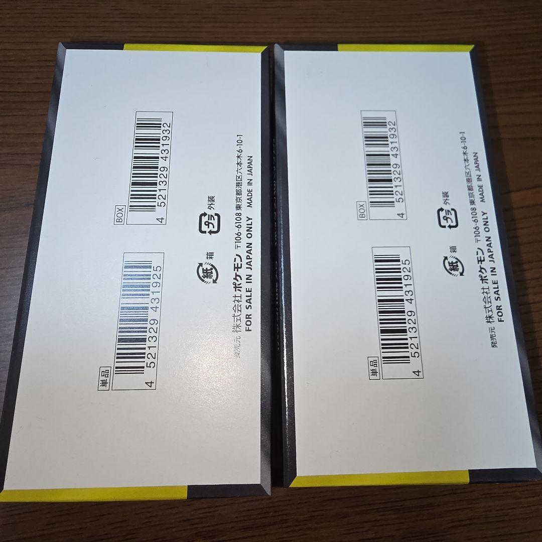 ポケモンカードゲーム MEGAドリームex 2BOX