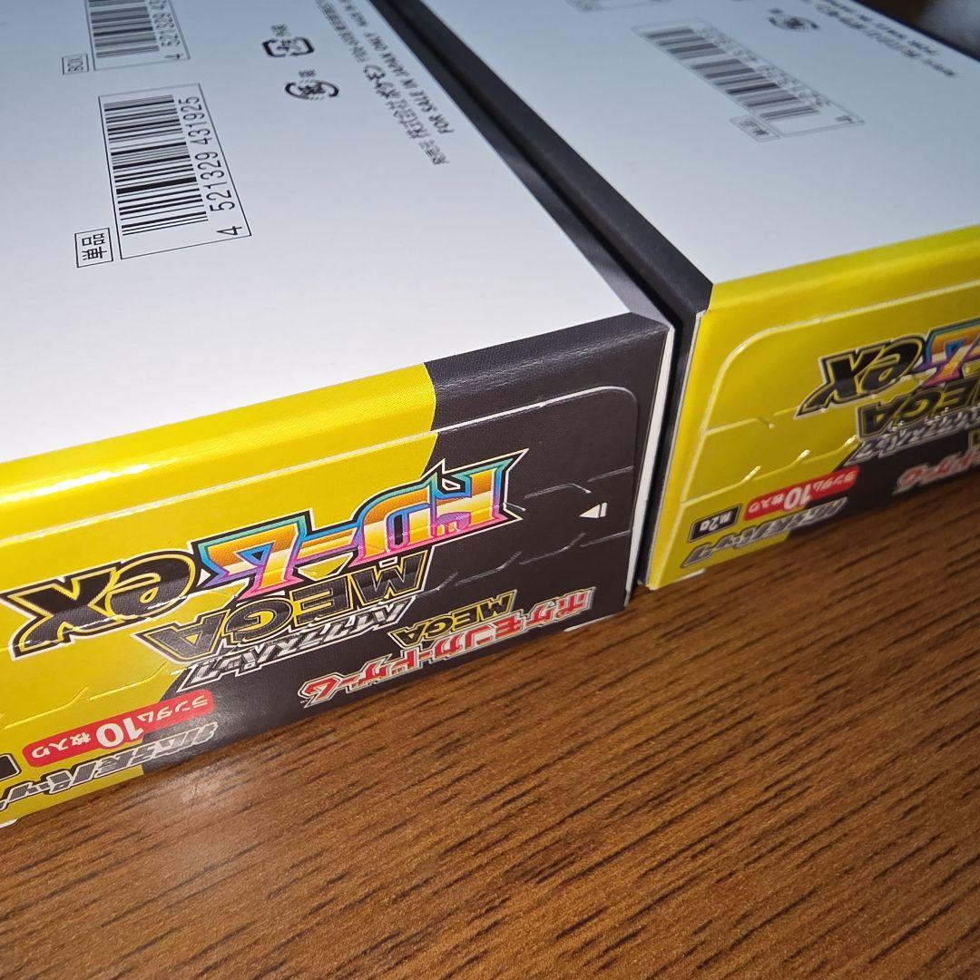 ポケモンカードゲーム MEGAドリームex 2BOX