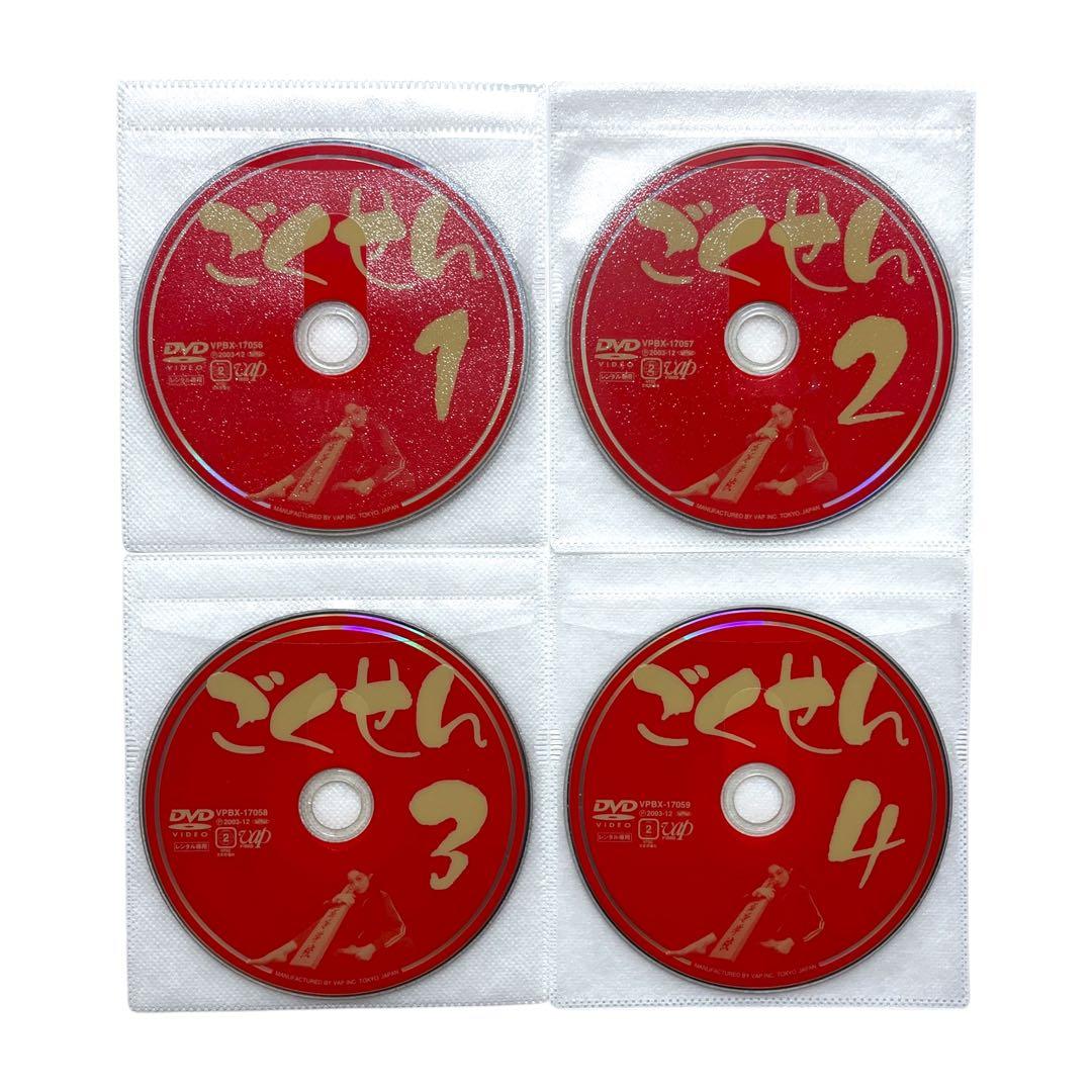 【新品ケース】 DVD 「ごくせん」 全16巻 フルコンプ 仲間由紀恵 生瀬勝久