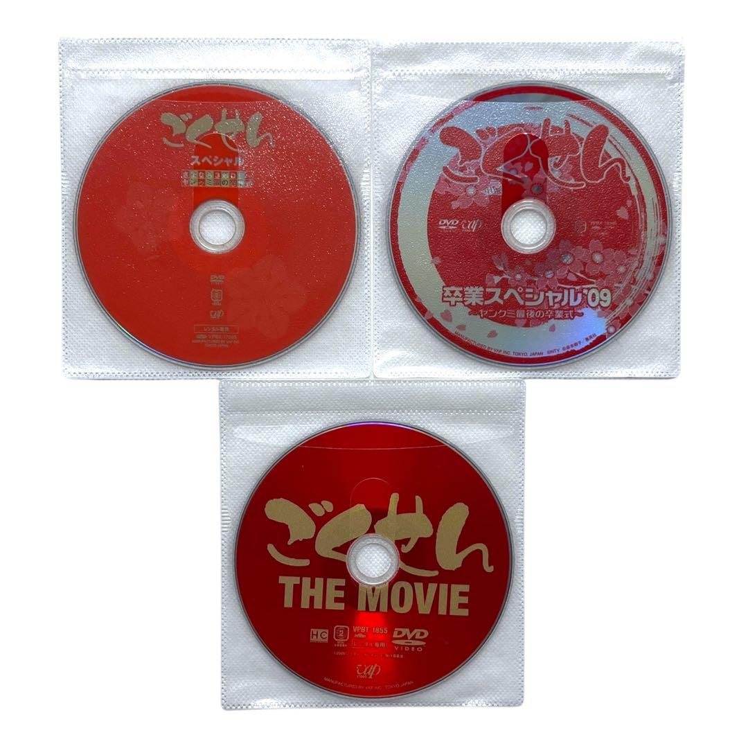 【新品ケース】 DVD 「ごくせん」 全16巻 フルコンプ 仲間由紀恵 生瀬勝久