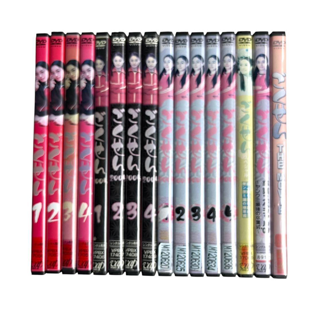 【新品ケース】 DVD 「ごくせん」 全16巻 フルコンプ 仲間由紀恵 生瀬勝久