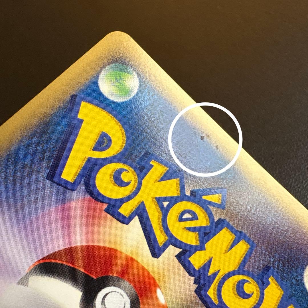 グレイシア Lv.X ポケモンカード DP4