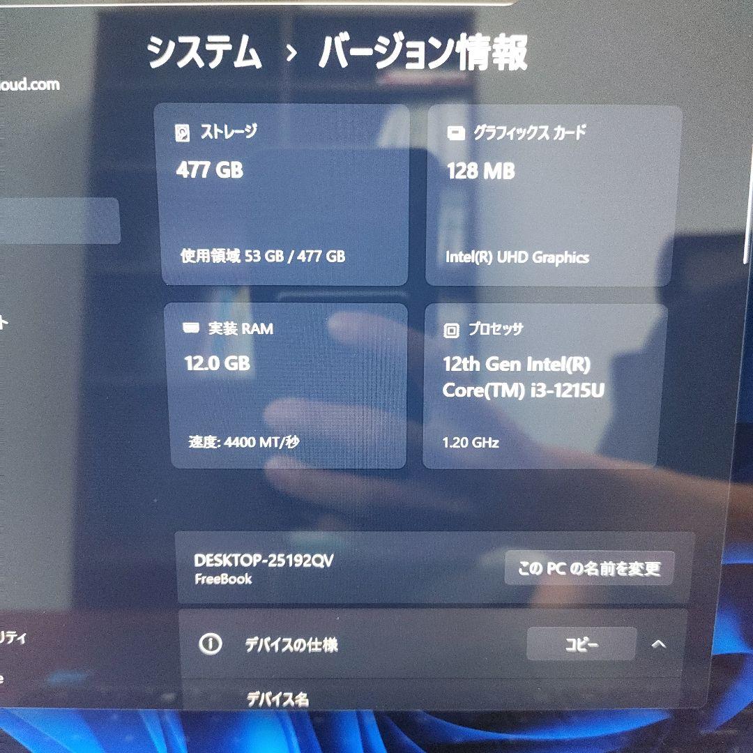 CHUWI FreeBook 2in1 ノートPC Core i3-1215U