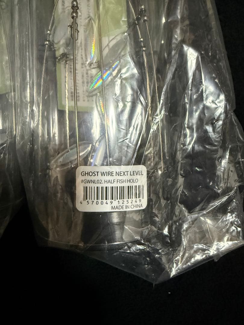 レイドジャパン　 GHOST WIRE NEXT LEVEL 3個セット