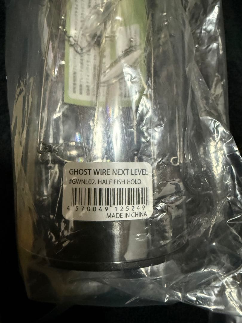 レイドジャパン　 GHOST WIRE NEXT LEVEL 3個セット