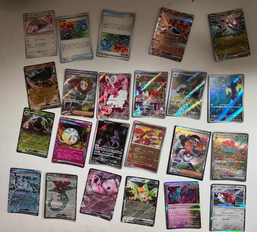 ポケモンカード 23枚セット　フシギバナ、ナナミの手助け　など