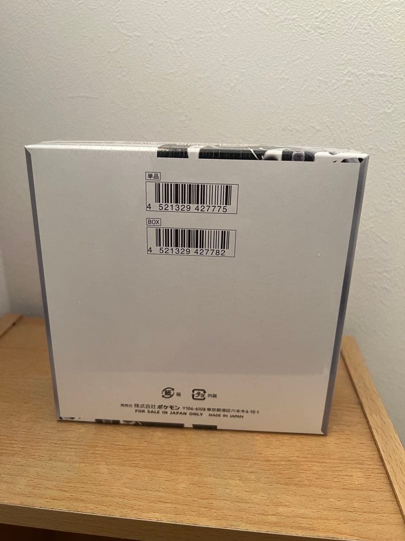 ポケモンカードゲーム ホワイトフレア