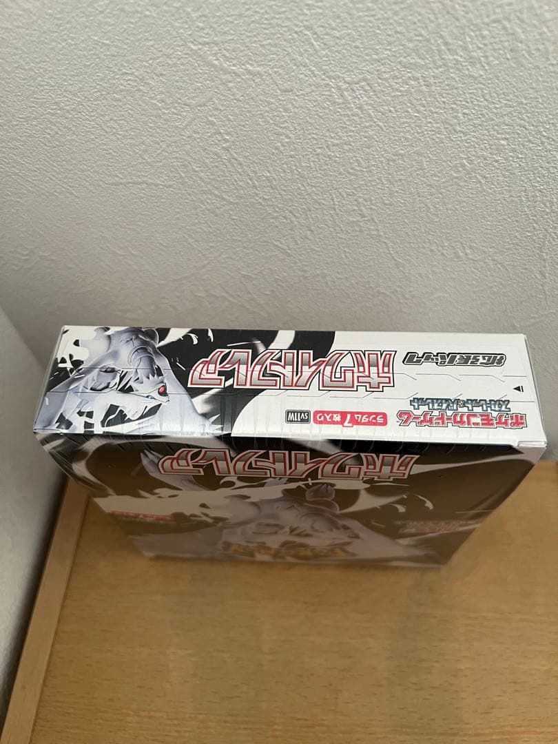 ポケモンカードゲーム ホワイトフレア