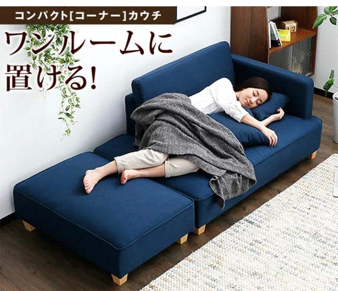 ネイビー コーナーソファ 2個クッション付き