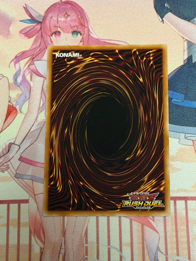 聖域を守護せし光の龍　オーバーラッシュレア　12月1日17時まで