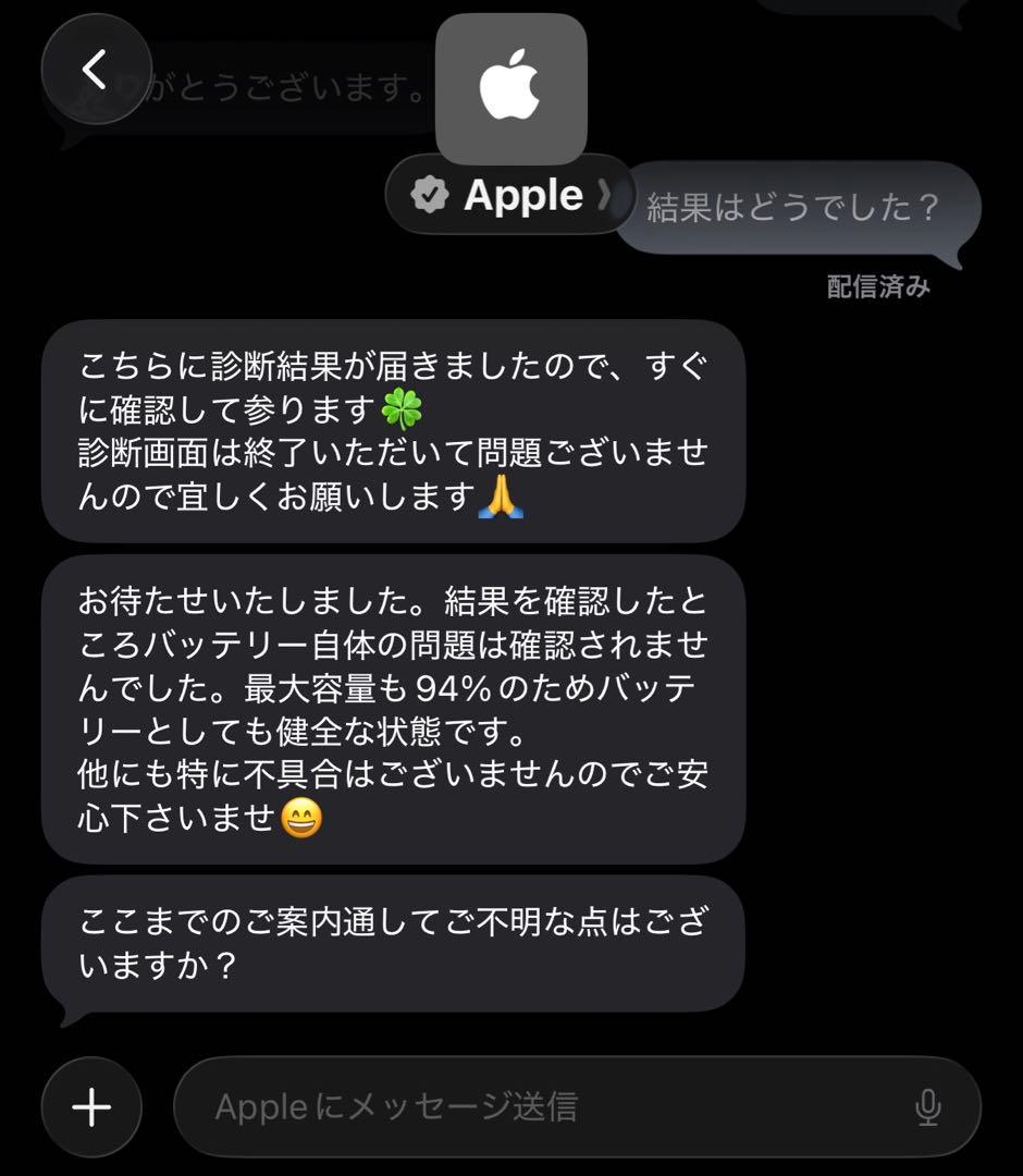 Apple iPadmini セルラー スペースグレー 本体　第五世代