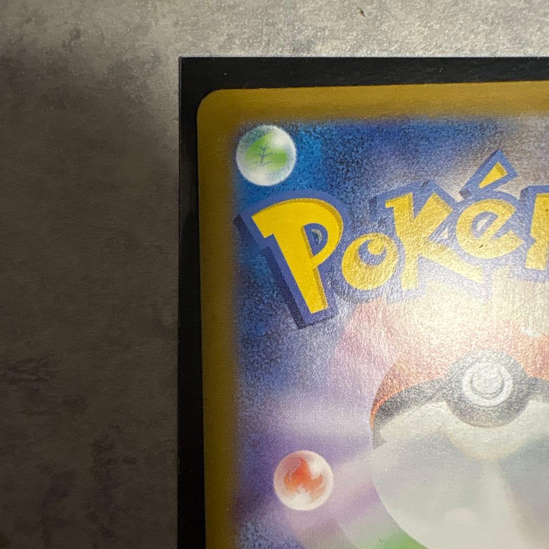 カラスバSR 760/742