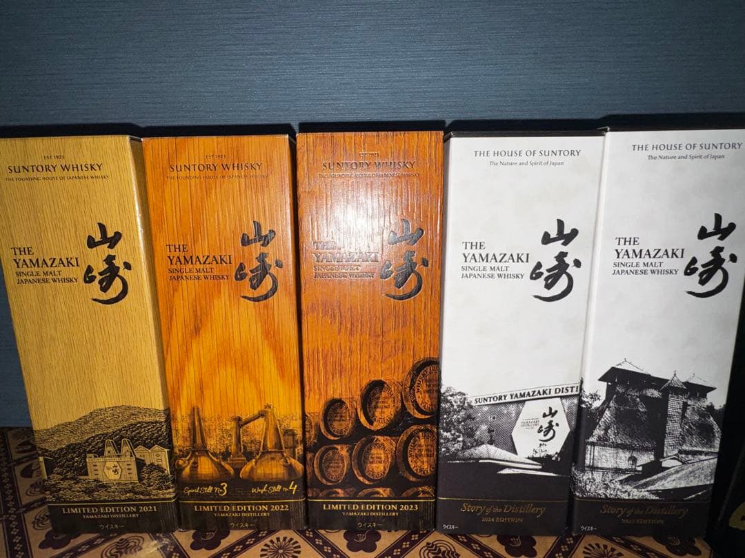 山崎 リミテッドエディション ウイスキー 2021-2025