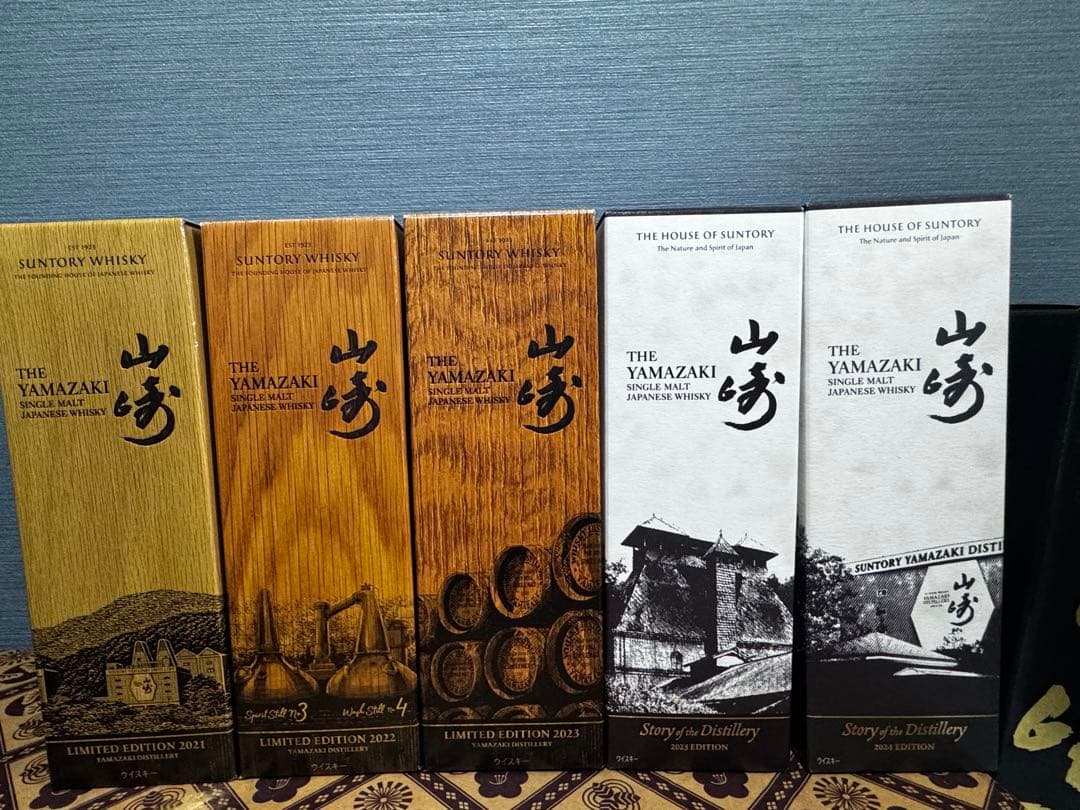 山崎 リミテッドエディション ウイスキー 2021-2025